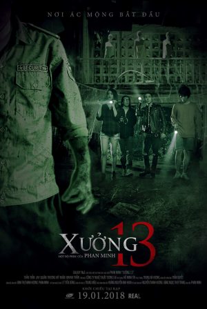 Xưởng 13