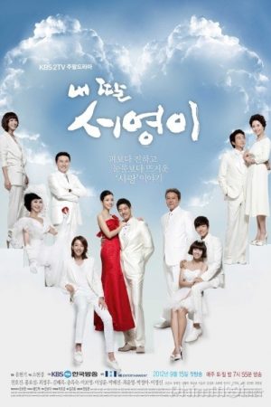 Seo Young Của Bố