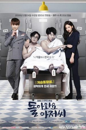 Quý Ông Trở Lại - Please Come Back Mister