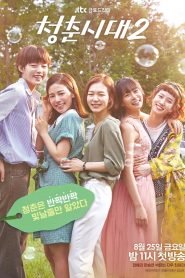 Xin Chào Tuổi 20 - Age Of Youth