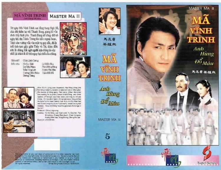Mã Vĩnh Trinh