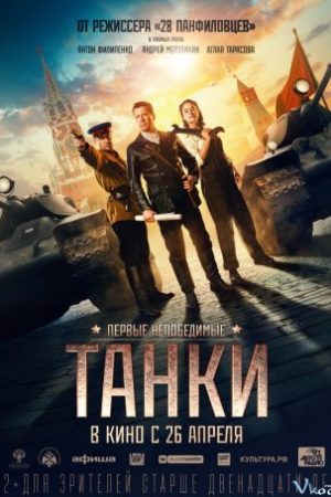 Chiến Tăng - Tanks For Stalin