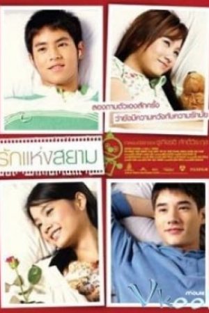 Chuyện Tình Quảng Trường Siam - The Love Of Siam