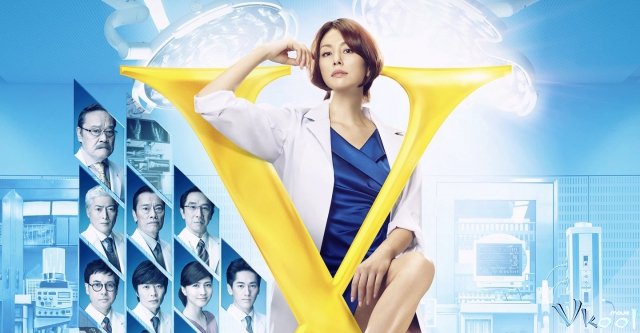 Xem Phim Bác Sĩ X Ngoại Khoa: Daimon Michiko 2 - Doctor X Season 2 - Vkool.TV - Ảnh 1