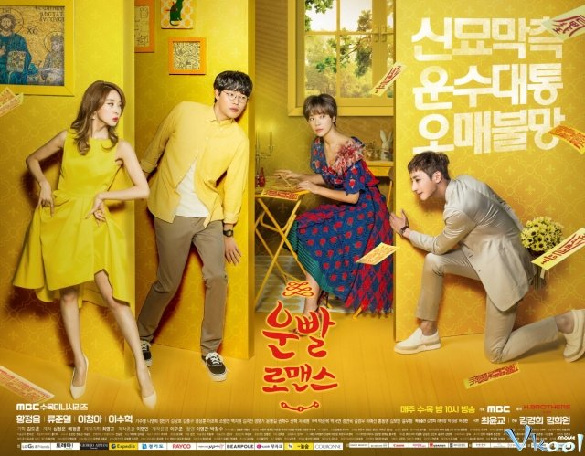 Xem Phim Bùa Yêu - Lucky Romance - Vkool.TV - Ảnh 1