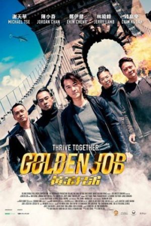 Huynh Đệ Hoàng Kim - Golden Job