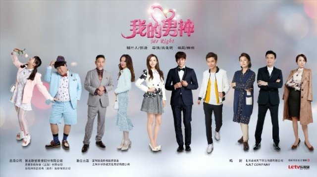 Xem Phim Chào Anh, Mr Right Của Em - Mr. Right (my Male God) - Vkool.TV - Ảnh 4