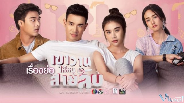 Xem Phim Cô Dâu Gián Điệp Của Tôi - My Secret Bride - Vkool.TV - Ảnh 1