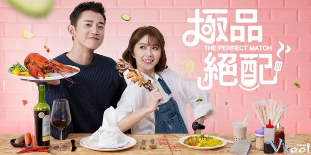 Xem Phim Cực Phẩm Xứng Đôi - The Perfect Match - Vkool.TV - Ảnh 1