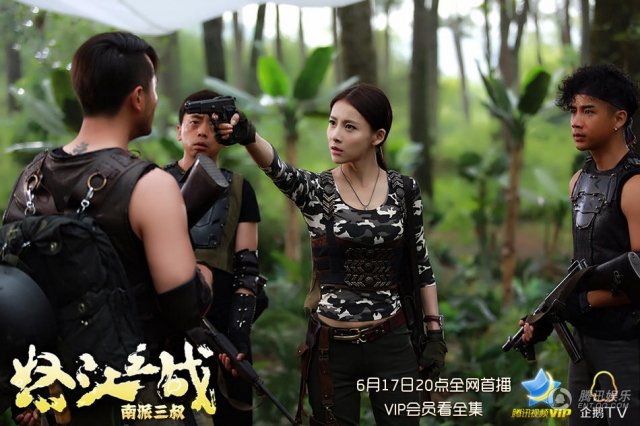 Xem Phim Cuộc Chiến Nộ Giang - The Fatal Mission - Vkool.TV - Ảnh 3