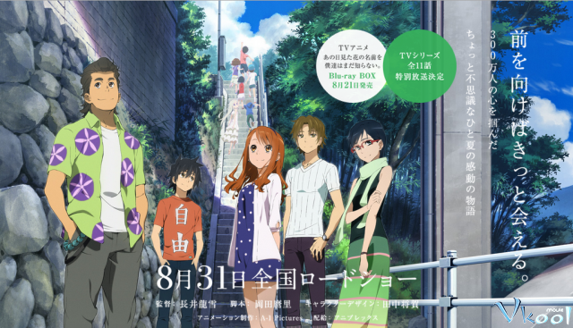 Xem Phim Đoá Hoa Ngày Ấy (movie) - Anohana: Ano Hi Mita Hana No Namae Wo Bokutachi Wa Mada Shiranai Movie - Vkool.TV - Ảnh 1