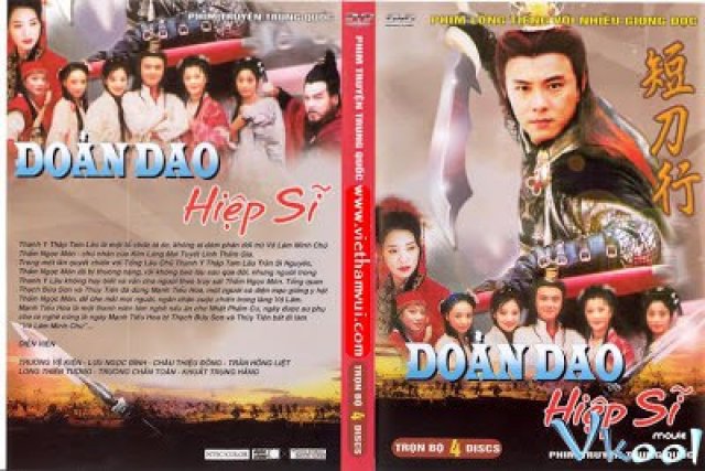 Xem Phim Đoản Đao Hiệp Sĩ, Đao Xoáy, Đao Đa Tình - Swordman 1+2+3 - Vkool.TV - Ảnh 1