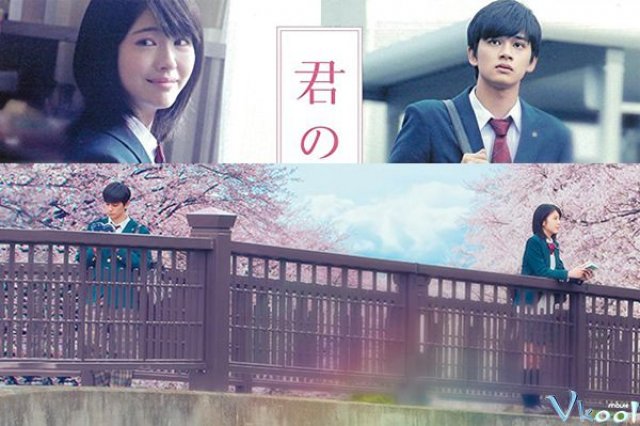 Xem Phim Mình Muốn Ăn Tụy Của Cậu - Let Me Eat Your Pancreas - Vkool.TV - Ảnh 1