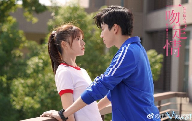 Xem Phim Nụ Hôn Đầu - Fall In Love At First Kiss - Vkool.TV - Ảnh 1