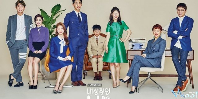 Xem Phim Ông Chủ Bí Ẩn - Introverted Boss - Vkool.TV - Ảnh 1