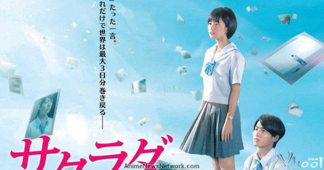 Xem Phim Tái Thiết Lập Thế Giới - Sakurada Reset: Part 1 - Vkool.TV - Ảnh 1