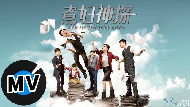 Xem Phim Thần Thám Nội Trợ - A Detective Housewife - Vkool.TV - Ảnh 1