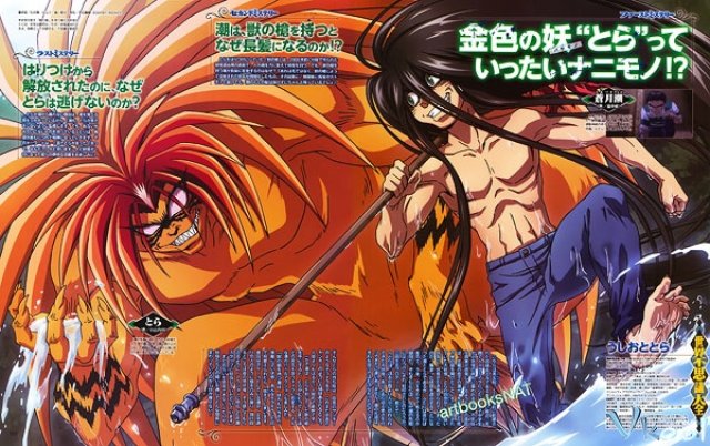 Xem Phim Ushio To Tora (tv) 2nd Season - Ushio And Tora 2nd Season - Vkool.TV - Ảnh 1