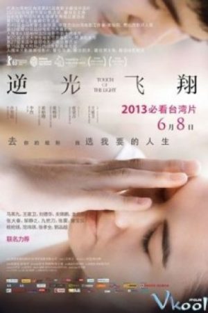 Ngược Chiều Ánh Sáng - Touch Of The Light