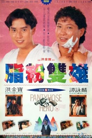 Song Hùng Kỳ Án - Panty Hose Hero