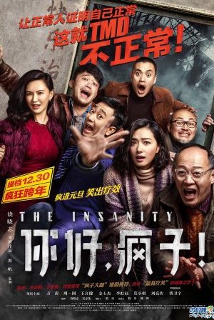 Người Điên Kẻ Tỉnh - The Insanity