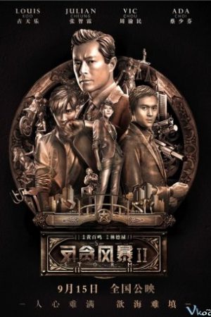 Đội Chống Tham Nhũng 2 - S Storm