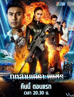 Hồng Giáp Kim Tái Sinh - Kularb Kror Petch