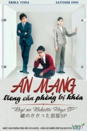 Án Mạng Căn Phòng Bị Khóa - The Locked Room Murders Sp