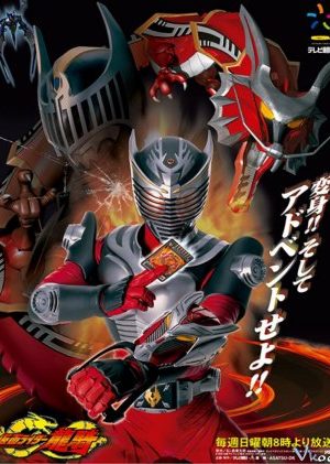 Giả Diện Rider Long Kị - Kamen Rider Ryuki