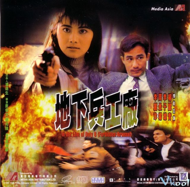 Xem Phim Bảo Vệ Nhân Chứng 6 - In The Line Of Duty 6: Forbidden Arsenal - Vkool.TV - Ảnh 1