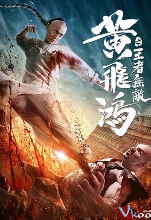 Hoàng Phi Hồng: Vương Giả Vô Địch – The King Is Invincible