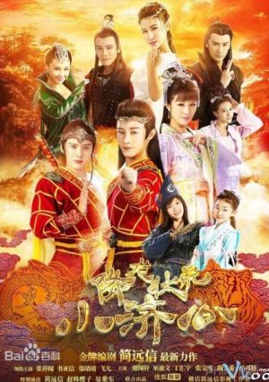 Tiểu Tế Công Hàng Long Phục Hổ - Fire God Yanzidong