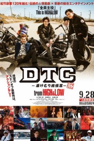 High&amp;low – Dtc: Suối Nước Nóng - Dtc -yukemuri Junjou Hen- From High &amp; Low