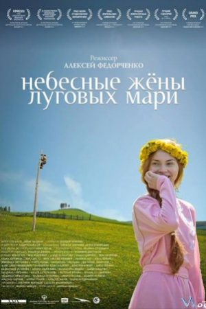 Những Cô Gái Của Đồng Cỏ - Celestial Wives Of The Meadow Mari