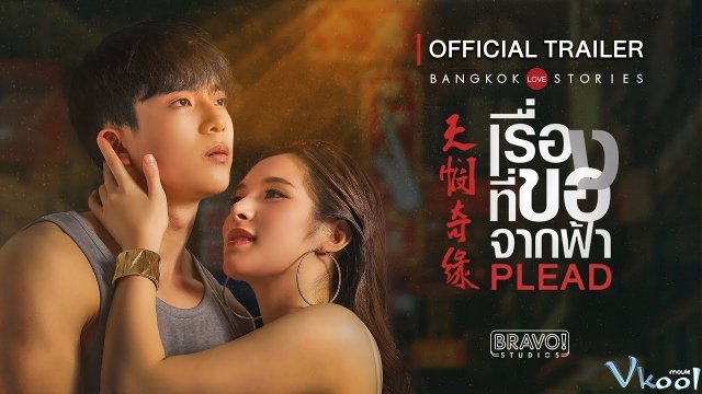 Xem Phim Chuyện Tình Băng Cốc - Bangkok Love Stories: Plead - Vkool.TV - Ảnh 1