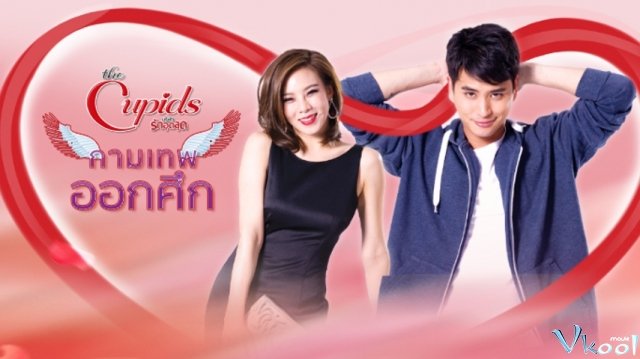 Xem Phim Chuyện Tình Nàng Horm - The Cupids Series: Horm - Vkool.TV - Ảnh 1