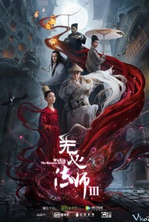 Pháp Sư Vô Tâm 3 - The Monster Killer 3