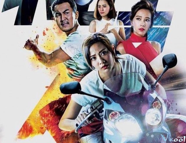 Xem Phim Đặc Kỷ Nhân - The Stunt - Vkool.TV - Ảnh 1