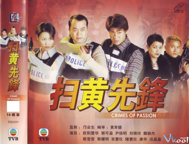 Xem Phim Đội Chống Tệ Nạn - Crimes Of Passion - Vkool.TV - Ảnh 1