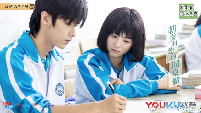 Xem Phim Đợi Đã, Thanh Xuân Ơi - Wait My Youth - Vkool.TV - Ảnh 5