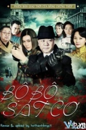 Bộ Bộ Sát Cơ - Trappde