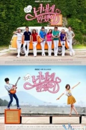Cặp Đôi Mùa Xuân - Heartstrings