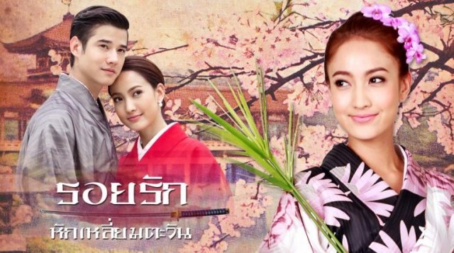 Xem Phim Giấc Mộng Ban Mai - The Rising Sun 2 - Vkool.TV - Ảnh 1