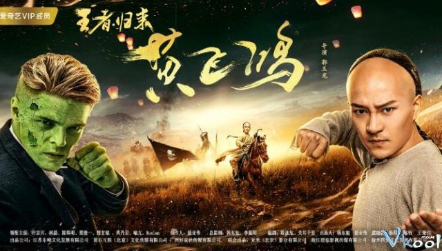 Xem Phim Hoàng Phi Hồng Tái Xuất - Wang Zhe Gui Lai Huang Fei-hong - Vkool.TV - Ảnh 2