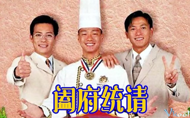 Xem Phim Hương Vị Tình Yêu - Food Of Love - Vkool.TV - Ảnh 1