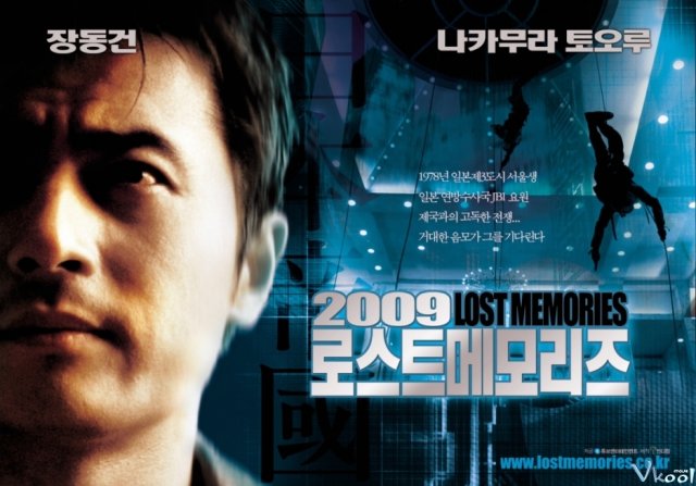 Xem Phim Lịch Sử Bị Mất - 2009 Lost Memories - Vkool.TV - Ảnh 3