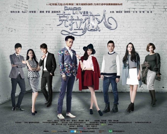 Xem Phim Người Tình Kim Cương - Diamond Lover - Vkool.TV - Ảnh 1