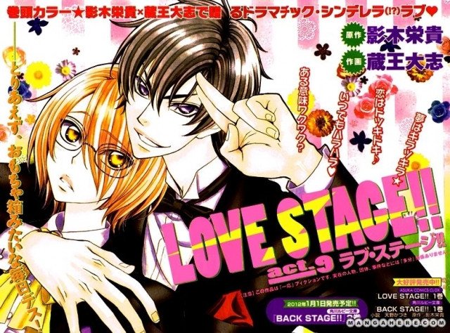 Xem Phim Sân Khấu Tình Yêu - Love Stage!! - Vkool.TV - Ảnh 1