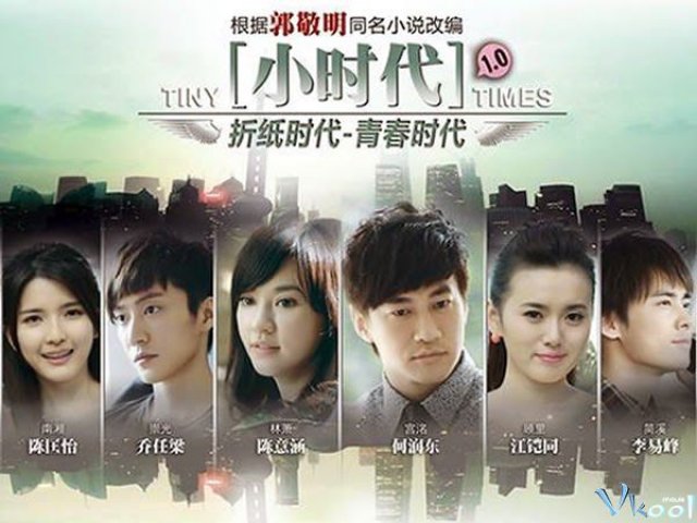 Xem Phim Tuổi Thanh Xuân - Tiny Times - Vkool.TV - Ảnh 1