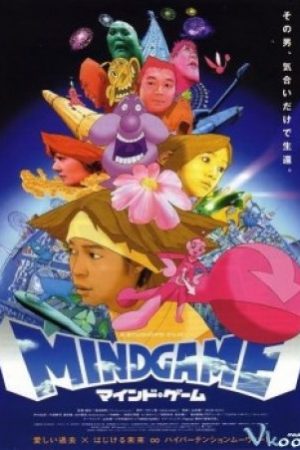 Mind Game - Mind Game